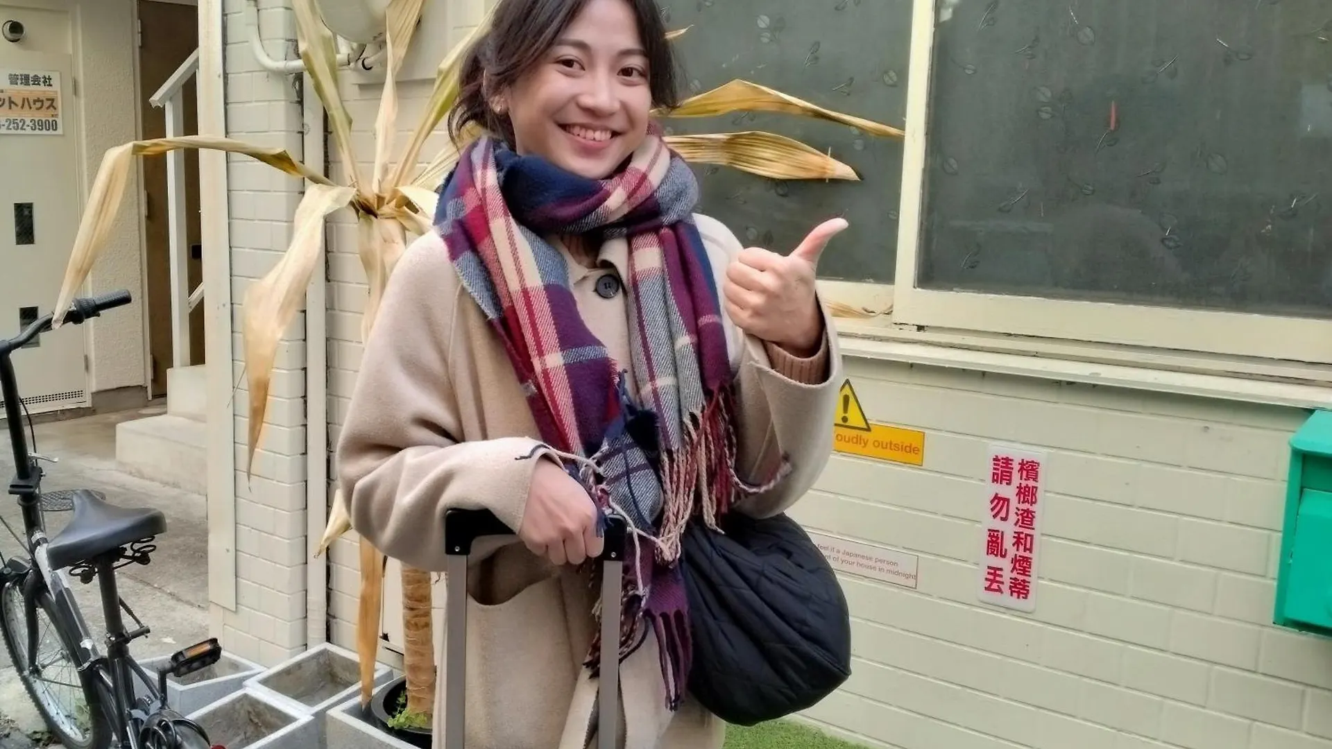 Tonarino Hostel For Backpackers 神户