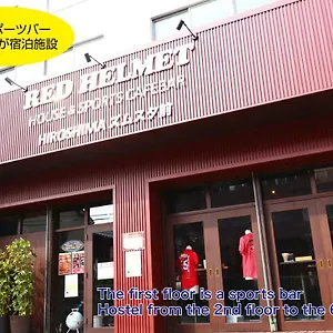 Red Helmet House & Sports Bar Auberge de jeunesse Hiroshima
